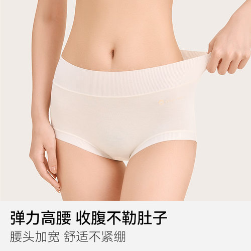 可斐60S莫代尔内裤女士桑蚕丝7A抗菌裆中腰无痕不夹臀高腰三角裤