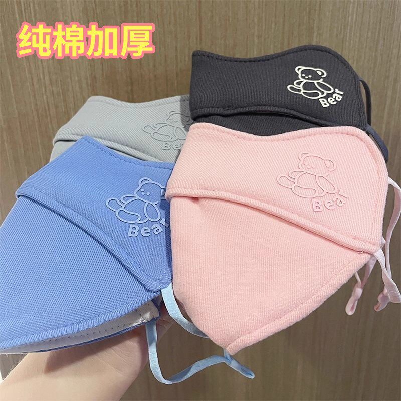 儿童口罩秋冬保暖德绒加厚纯棉护眼角开口透气男女童小孩学生面罩
