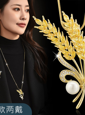 厂家直销新款秋冬金黄麦穗毛衣链气质高贵穗长款项链一款两戴胸花