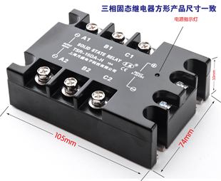 H无触点接触器 月盛三相直流控交流固态继电器100A 100DA 费 TSR 免邮