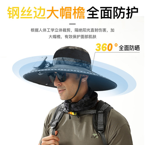 太阳能风扇帽钓鱼帽防晒防紫外线