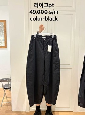 九0523韩国东大门休闲长裤区WEARE-8539645直邮档口人气经典秋季