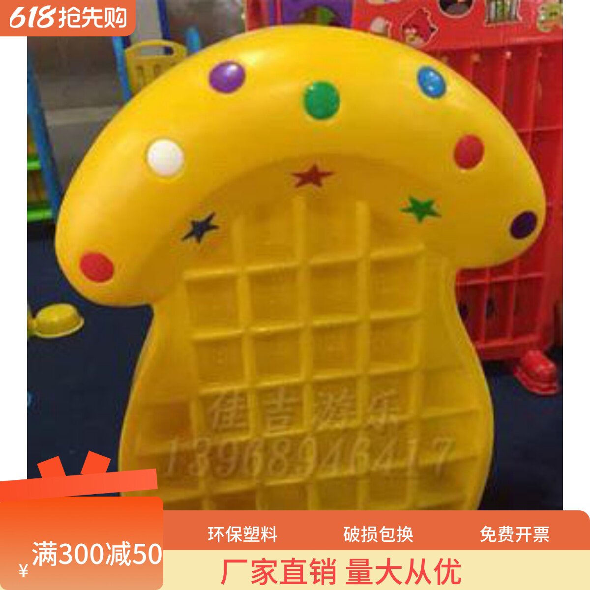 幼儿园儿童加厚塑料水杯架口杯架