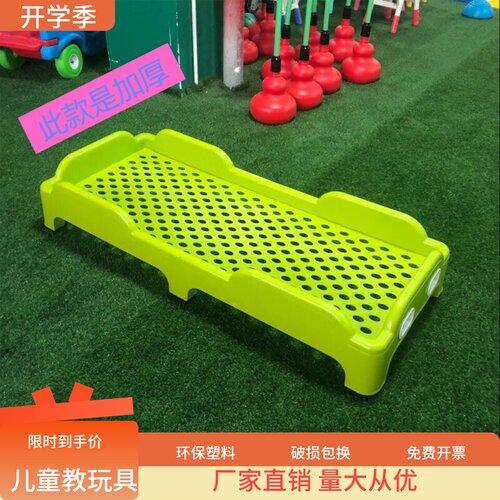 直销单人托管加厚塑料宝宝午睡床