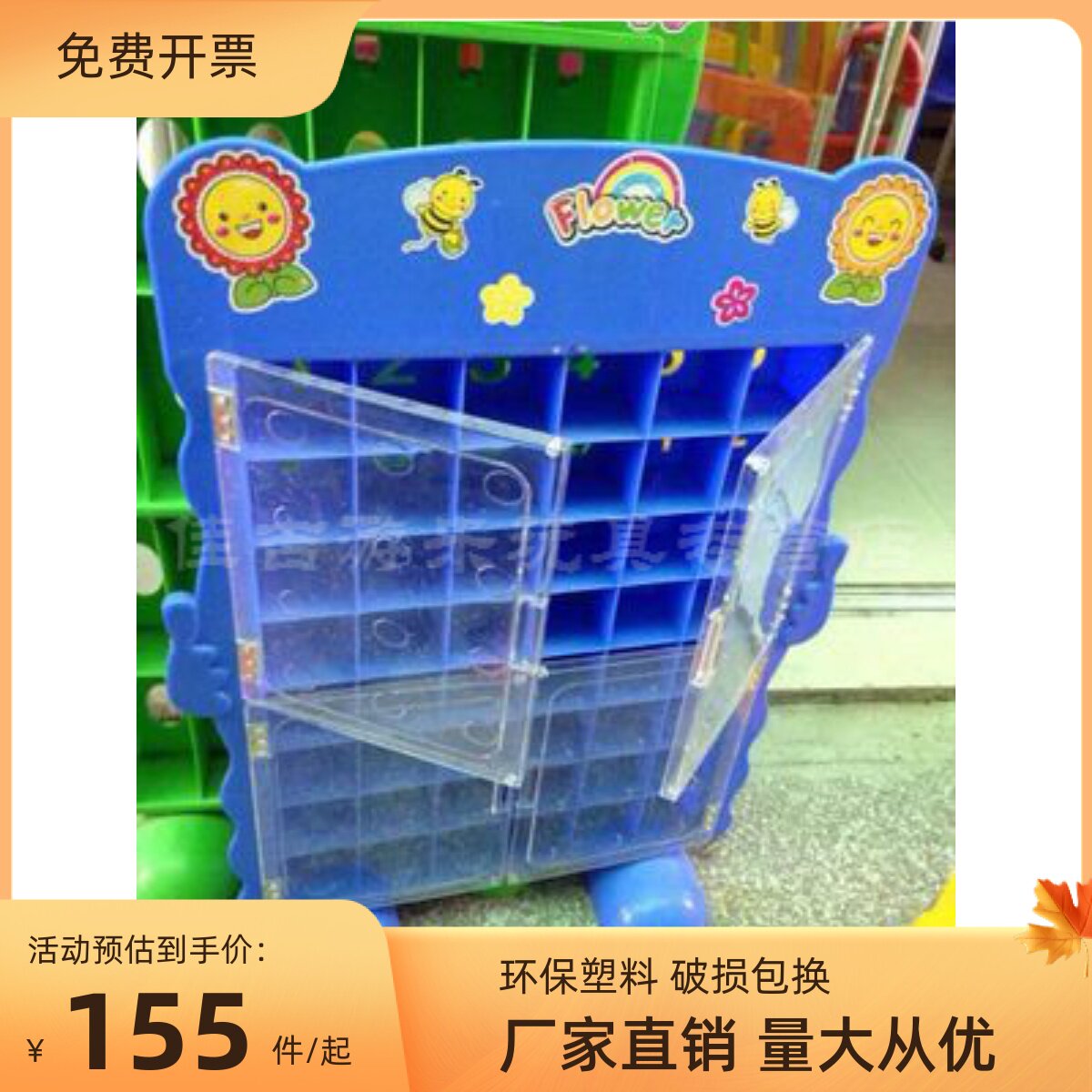 幼儿园壁挂式带门收纳落地口杯架