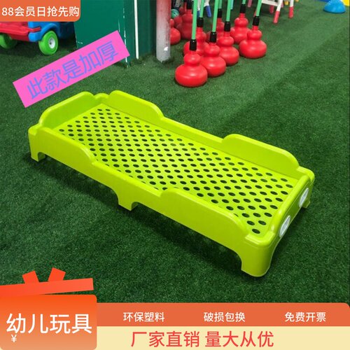 直销单人托管加厚塑料宝宝午睡床