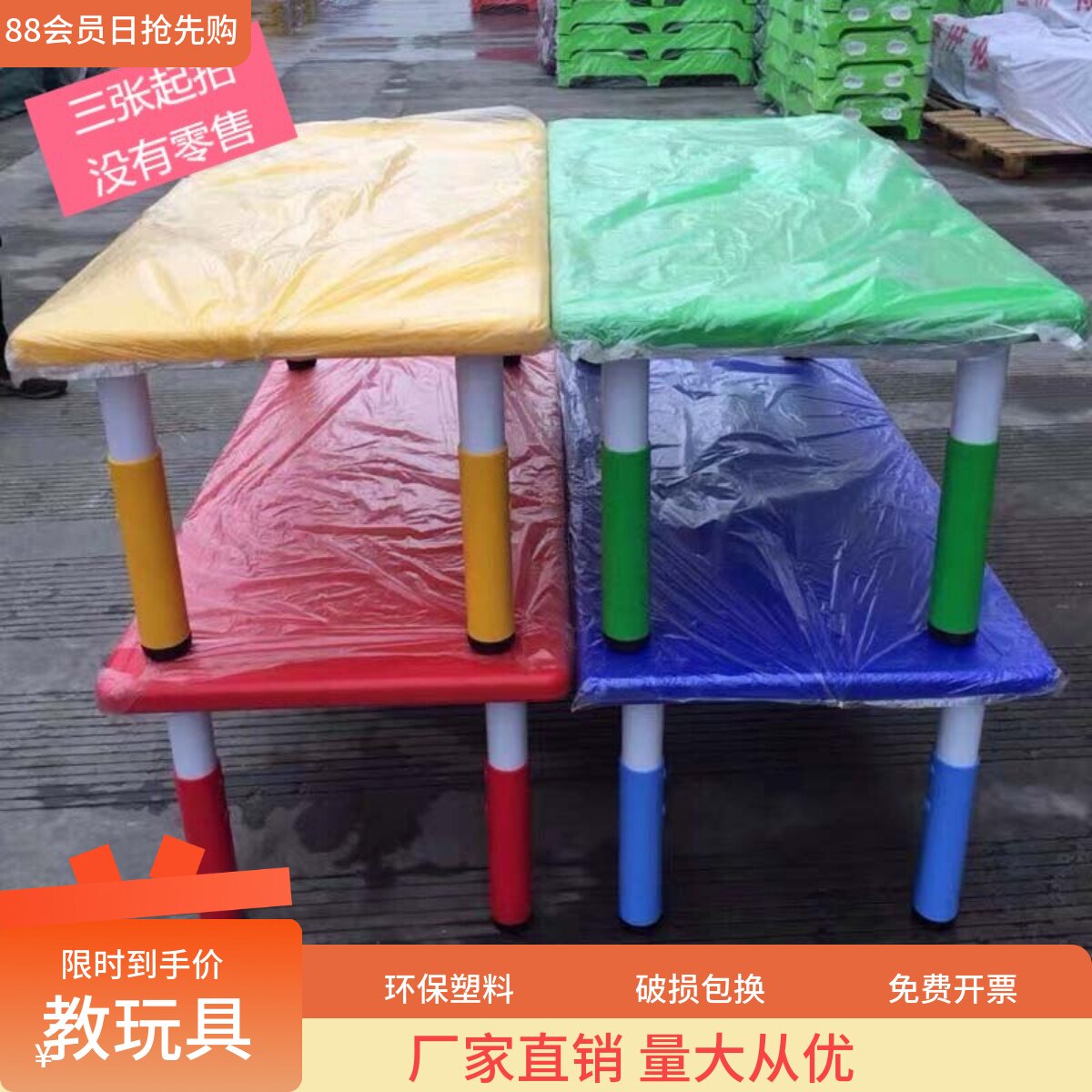 厂家直销幼儿园加厚长方桌椅儿童塑料桌学习桌六人可升降画画桌子
