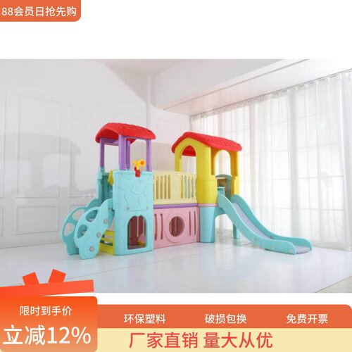 厂家直销儿童城堡滑梯大型商场