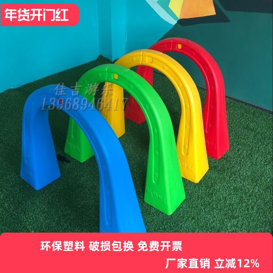 新款立体钻山洞 幼儿园钻洞玩具8件套 游戏钻洞塑料钻洞 钻圈,玩具/童车/益智/积木/模型,隧道/钻洞,淘宝优惠券,粉丝福利购,淘宝优惠卷