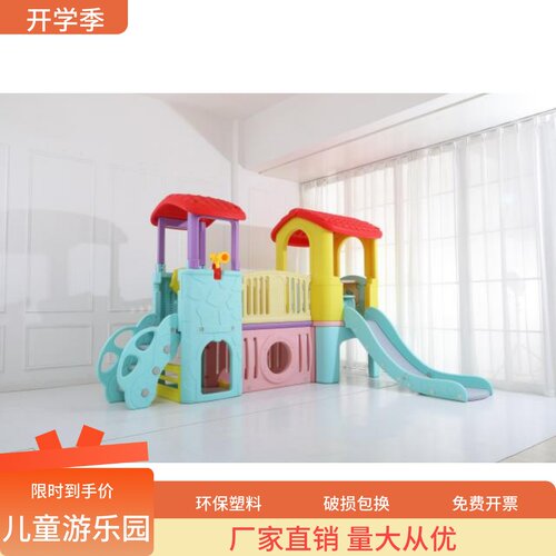 厂家直销儿童城堡滑梯大型商场