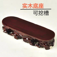 实木雕刻奇石摆件底座可挖槽佛像文玩花盆景茶壶香炉玉石木头托架