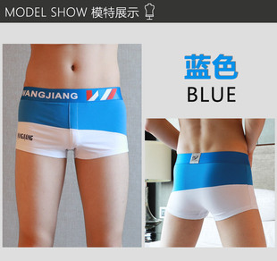 字母印花黑白灰蓝红黄色拼接撞色男士四角星期裤头平角内裤衩子