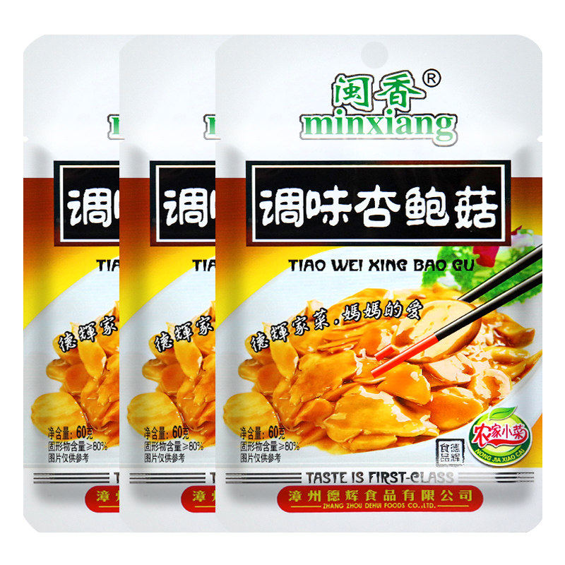 福建调味杏鲍菇60g调味酱菜下饭菜风味小菜配粥即食咸菜榨菜