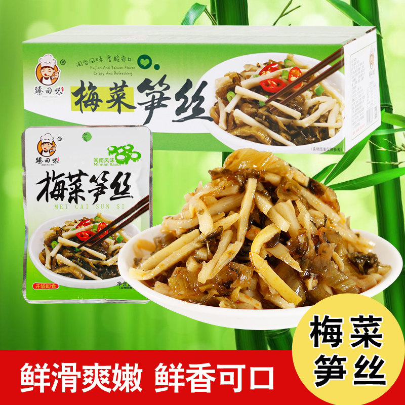 下饭菜梅菜笋丝海带幼笋香辣脆笋咸菜酸菜榨菜腌菜泡菜早餐菜