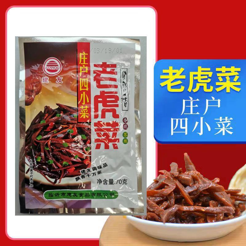 建友老虎菜70g袋装芥菜疙瘩丝小咸菜不辣喝粥爽口小菜酱菜下饭菜