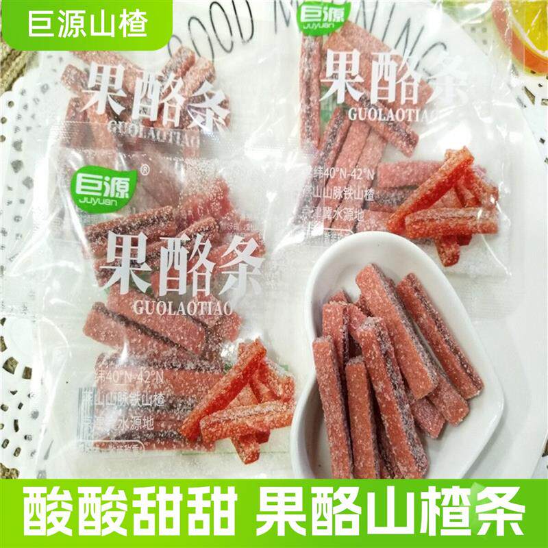 热销果酪条山楂条果丹皮蜜饯雪山楂条零食休闲食品散装500g