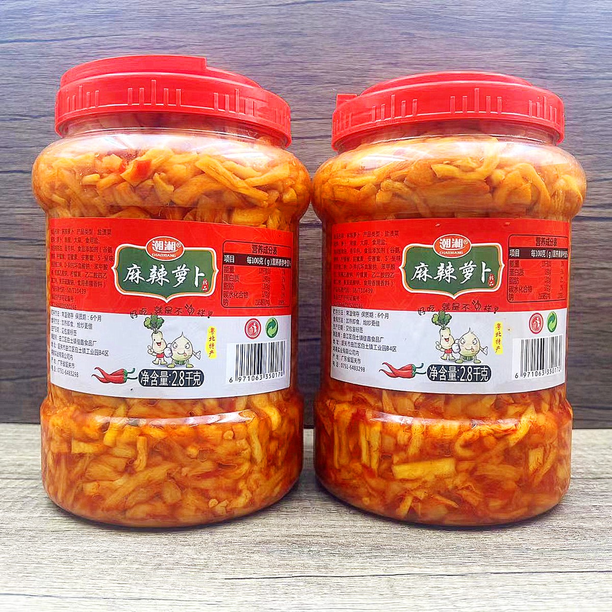 麻辣罗卜干2.8kg大瓶餐饮装 韶关特产香辣罗卜条下饭咸菜酱菜