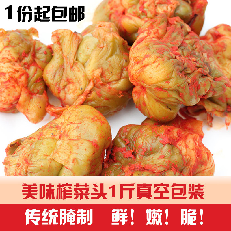 整箱批发原味五香榨菜头新鲜咸菜小包装腌制开味下饭神器小菜图片