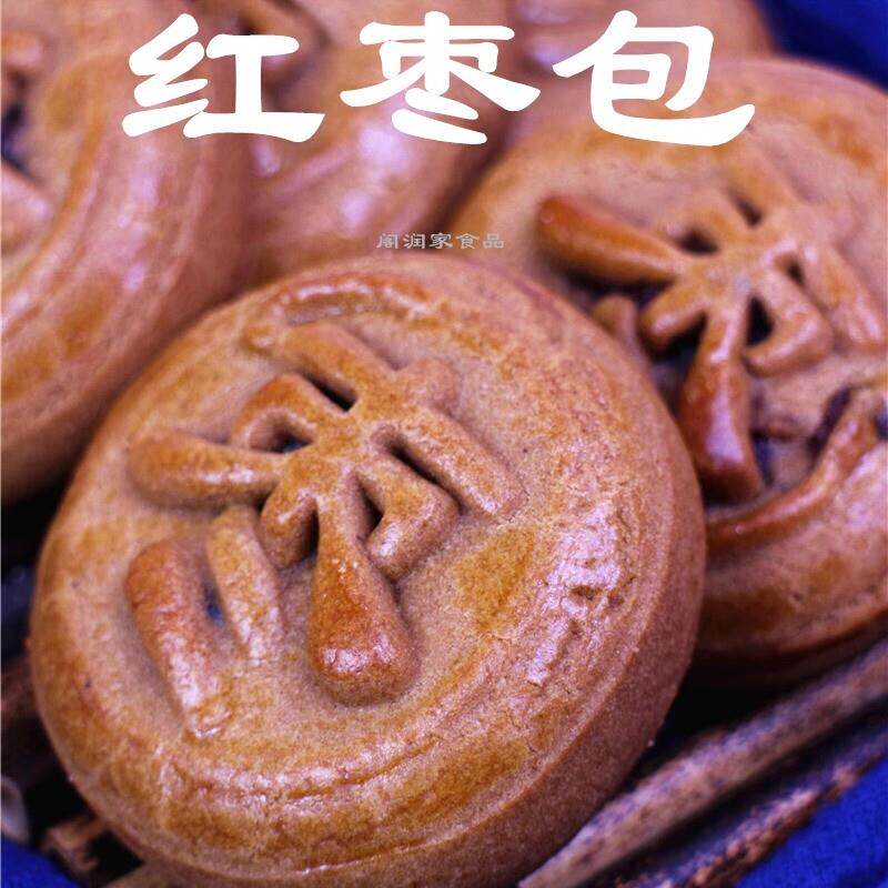 热销御满蓝旗金钱红枣包枣肉核桃饼酥软手工老式网红零食唐山糕点
