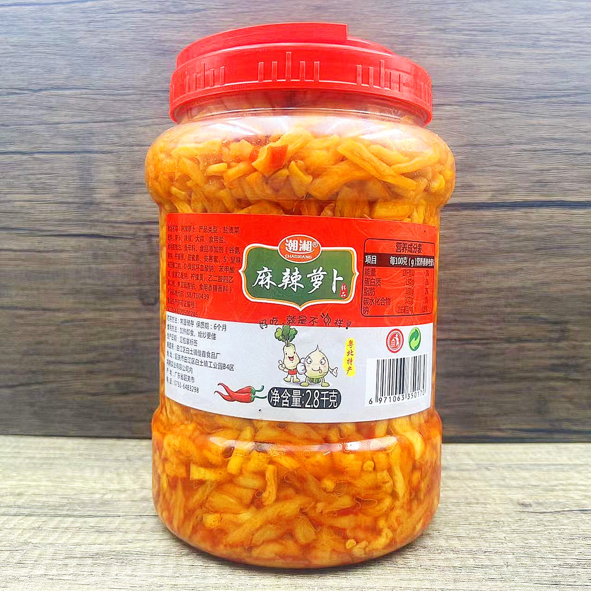 麻辣罗卜干5.6斤餐饮装 韶关特产香辣罗卜条下饭拌面咸菜酱菜