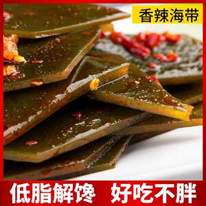 热销香辣海带片办公室不发胖0小零食卡热量解馋即食网红健身轻食