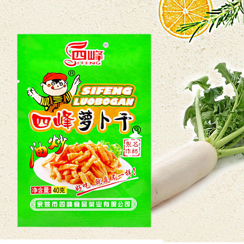 宁波特产油炒脆罗卜干整箱40g*100配粥下饭榨菜咸菜开胃菜脯