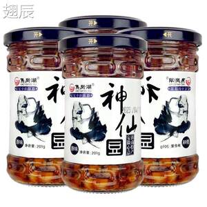 热销焦岗湖神仙豆淮南特产臭豆子闷酱豆香辣腊八豆纳黄豆瓣酱馒头