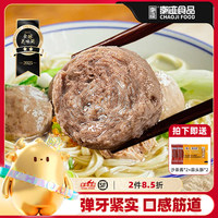潮迹潮汕牛肉丸潮州特产正宗牛丸火锅丸子烧烤露营火锅食材牛筋丸