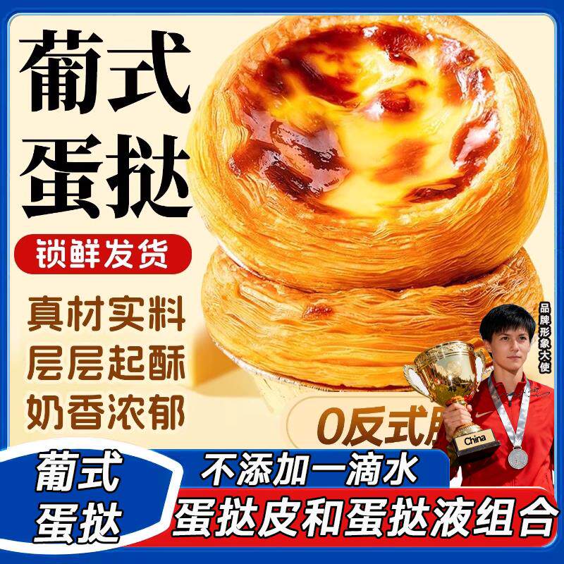 热销农科院东北烤冷面家庭装烤冷面片送专用酱料干料刷子商用
