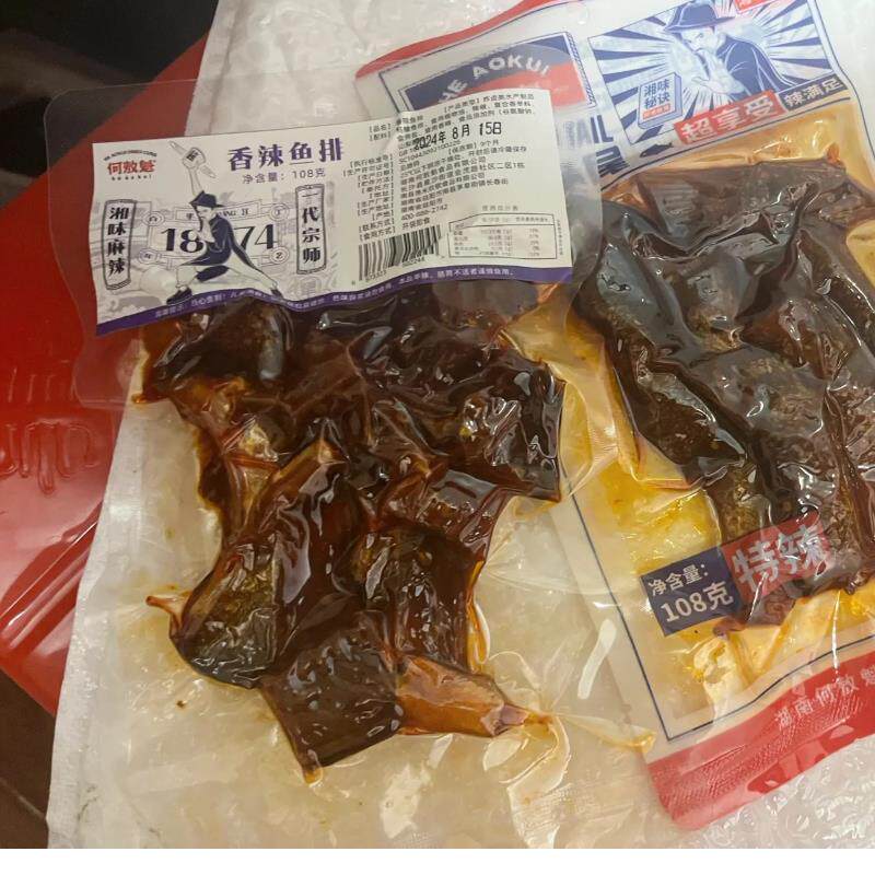 热销香辣鱼块大包装产香辣鱼排鱼尾微辣鱼尾味馋嘴小零食即