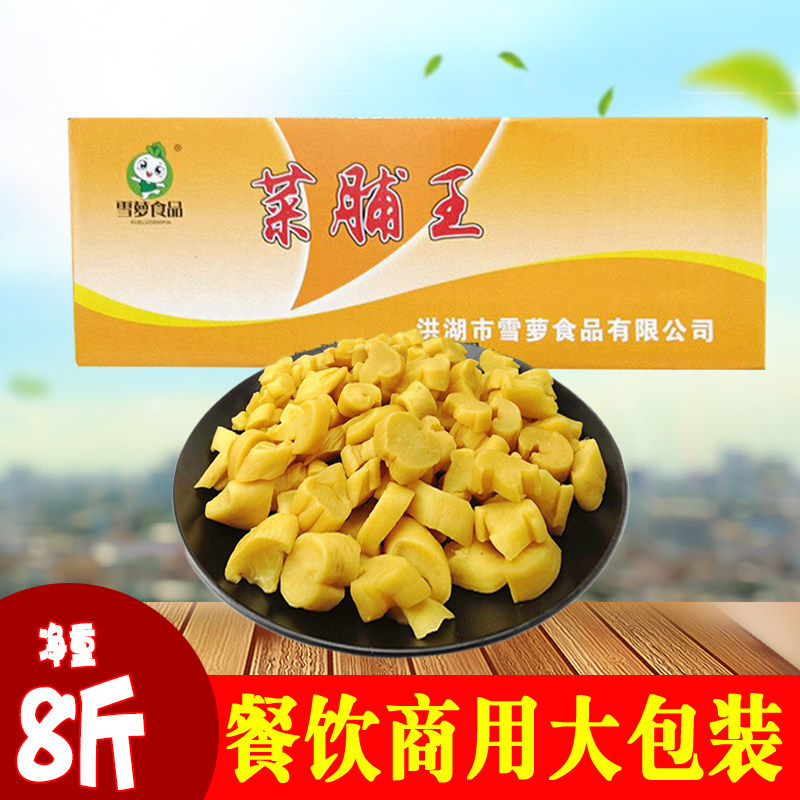 雪萝罗卜脯整箱9斤散装五香罗卜干菜脯王萝卜脯香甜脆咸菜罗卜段