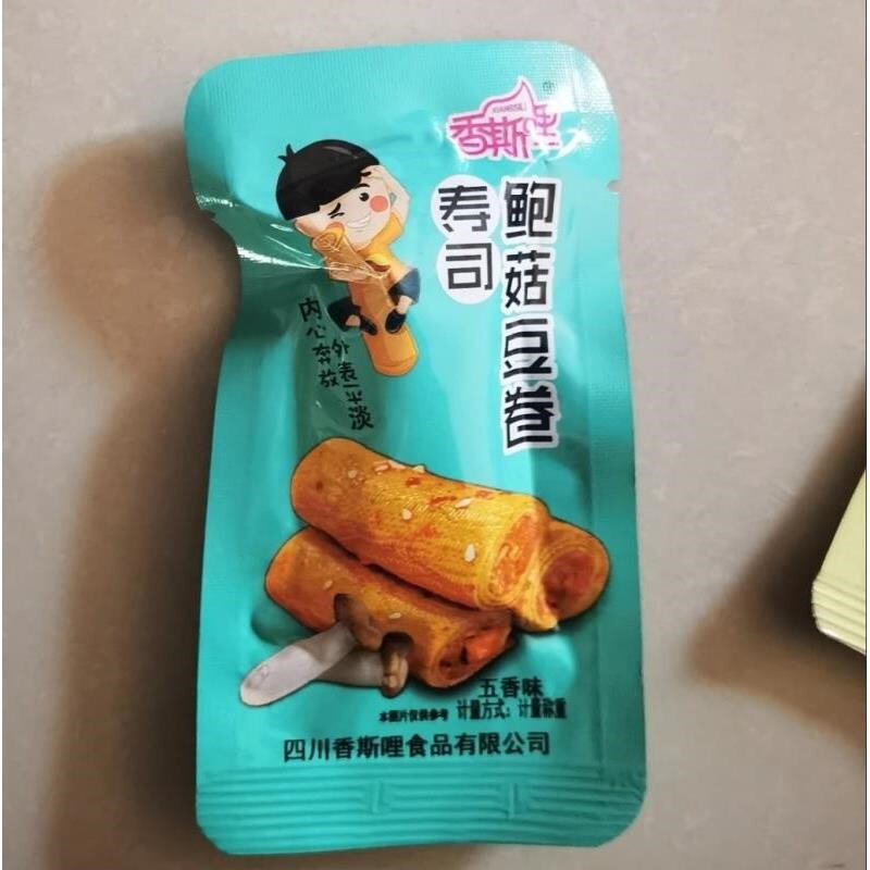 速发香斯里夹心豆卷鲍菇豆卷寿司五香味卤香味豆干零食小吃麻辣豆