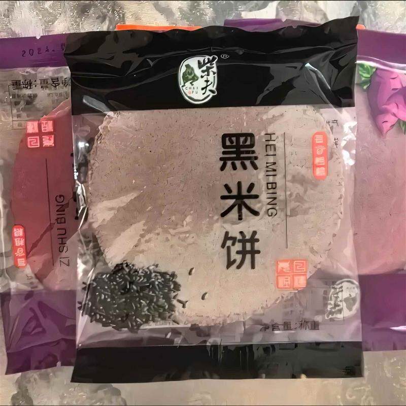 热销新日期柴夫不加糖不加面粉粗粮饼多口味杂粮薄饼玉米南瓜紫薯