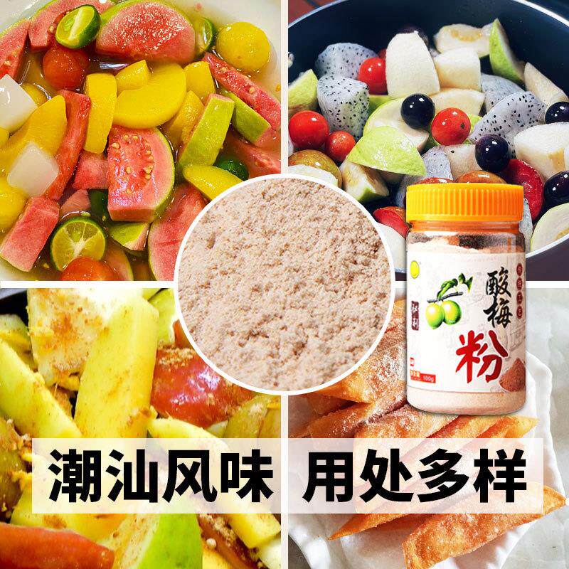 热销尚川葡萄糖内脂做豆腐脑家用凝固剂自制豆花腐王葡萄糖酸内脂