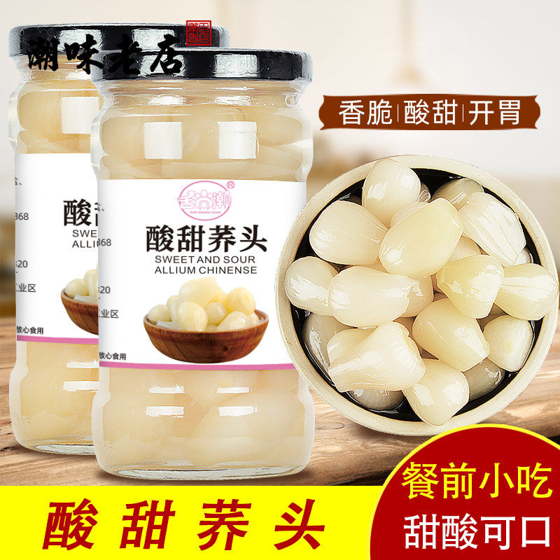 下饭菜酸甜藠头酸荞头新鲜腌制茭头瓶装酸甜泡菜酸菜农家早餐宵夜