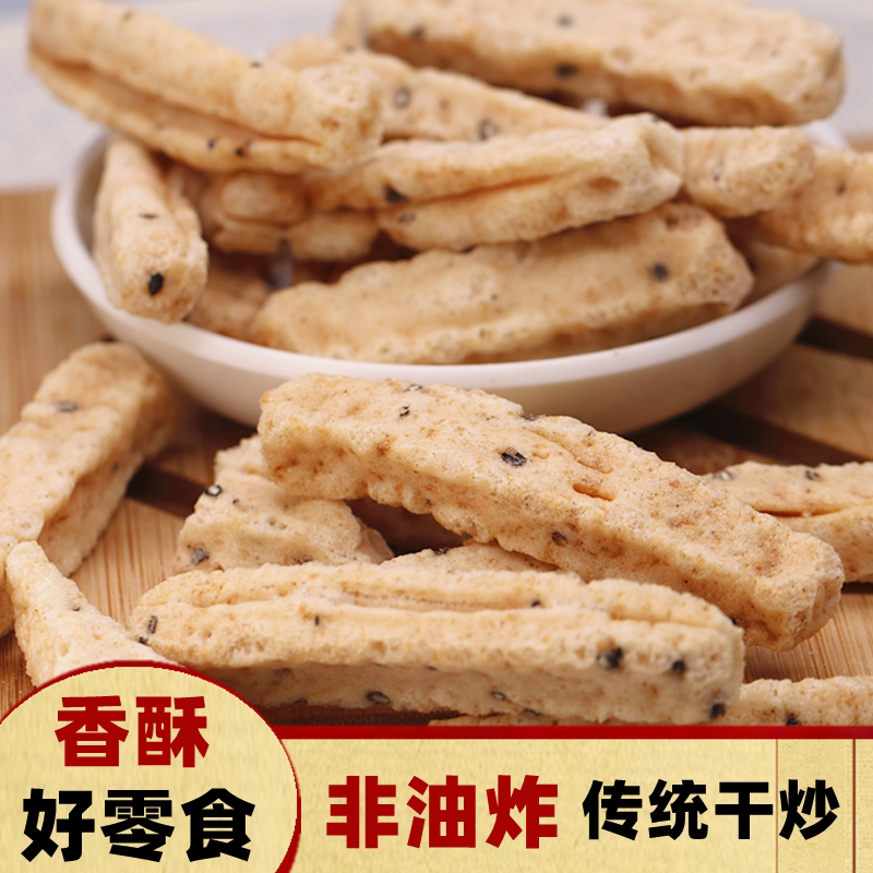 非油炸芝麻条形年糕胖300g嵊州年糕干传统零食特色炒货麻糍胖零食