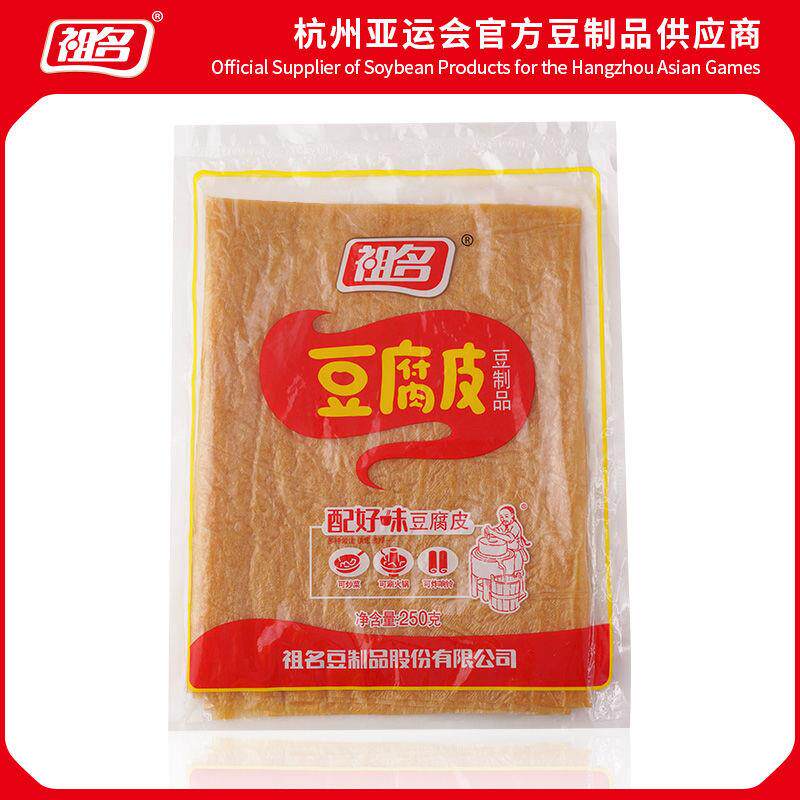 热销祖名豆腐皮250g 素食食品豆腐千张豆皮干货豆制品