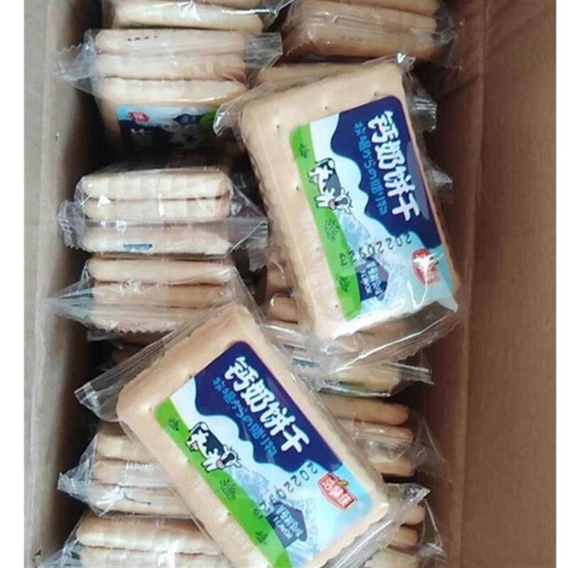 热销促销钙奶饼干整箱5斤装老式怀旧80后早餐代餐休闲散装