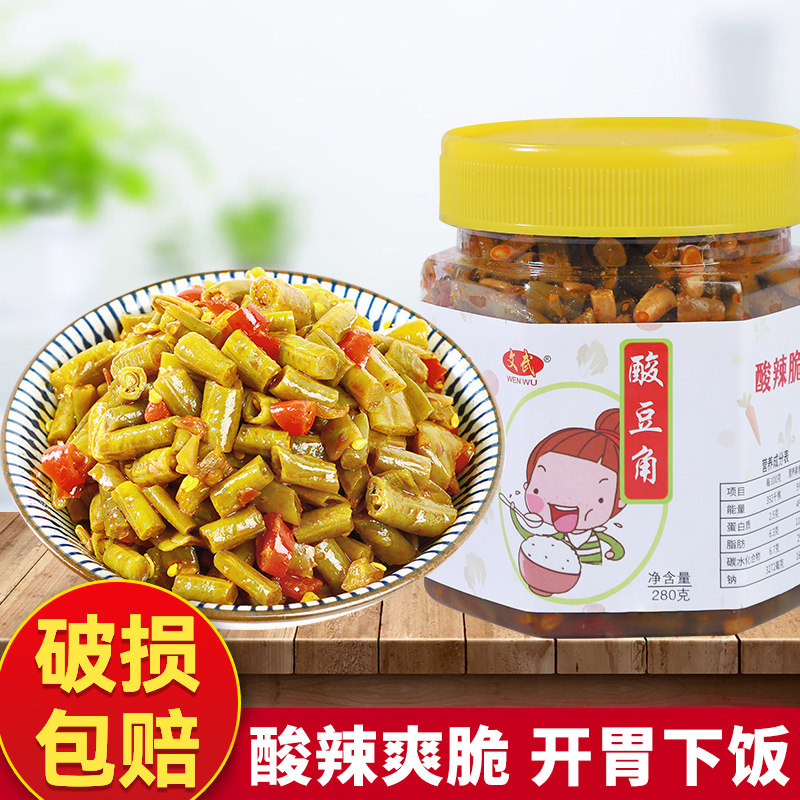 酸豆角280克瓶装即食咸菜下饭菜开胃菜香辣豇豆腌制蔬菜酱菜