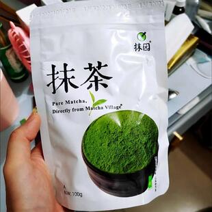 热销纯抹茶粉纯可可粉烘培商用无加糖冲饮熟碱化可可粉抹园抹茶粉