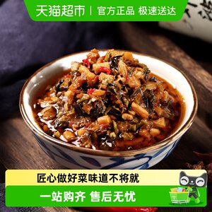 田野故事酱菜农家外婆菜180g湖南特产开胃下饭菜萝卜干咸菜