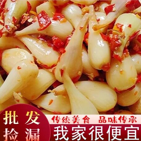 湖南江西特产藠头酸辣茭头下饭菜农家新鲜腌制泡椒脆荞头泡菜酱菜
