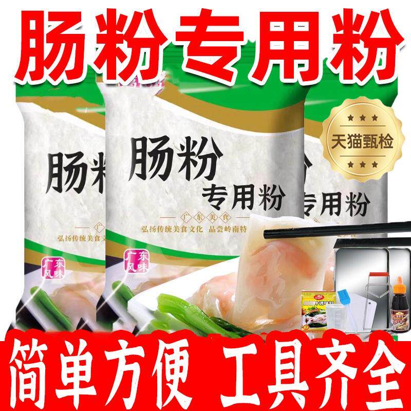 热销水磨纯糯米粉低筋冰皮月饼家庭装雪媚娘糍粑南瓜饼纯汤圆粉家