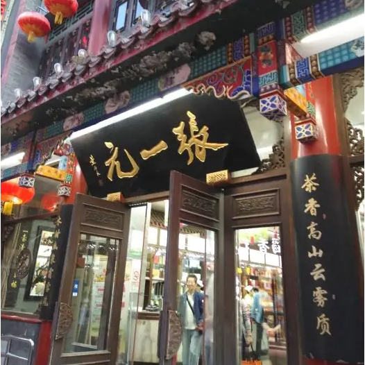 北京张一元茉莉花茶浓香茶叶散装新茶春风云毫白龙银芽毛尖雪毫等