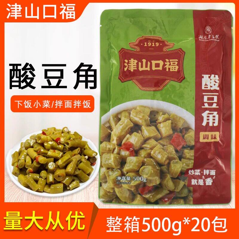 酸豆角整箱500g*20包炒饭佐料腌菜泡菜豇豆即食下饭小菜