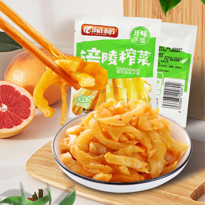 正宗涪陵榨菜丝20g小袋包装开胃下饭菜重庆特产腌制酱菜咸菜大全
