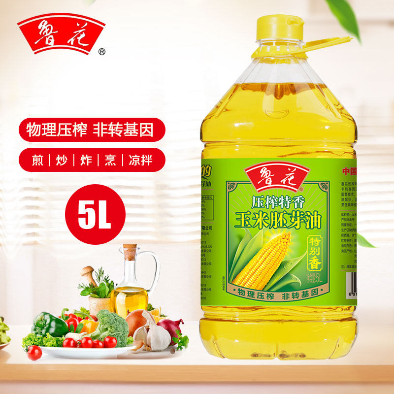 物理压榨玉米油新货鲁花压榨特香玉米胚芽油5升物理压榨一级食用