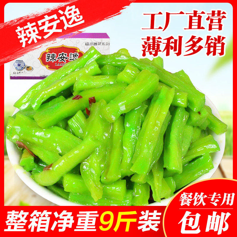 睿琦辣安逸红油家常菜贡菜翡翠条萝卜干香辣酱菜腌菜9斤散装咸菜