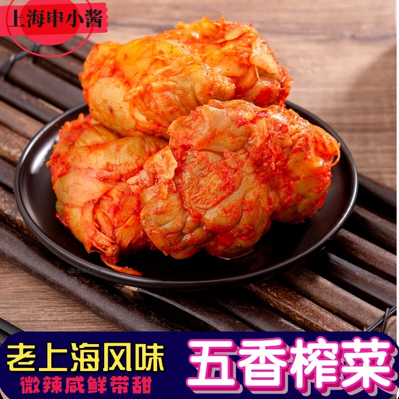 榨菜整颗五香酱菜508g酱菜脆下饭菜早餐下粥泡饭搭档上海园