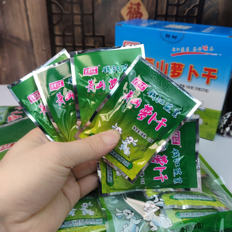 牌萧山萝卜干正宗脆萝卜干新鲜腌制萝卜脆咸菜小包装杭州特产